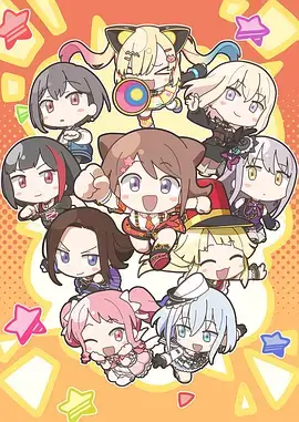 星穹物语